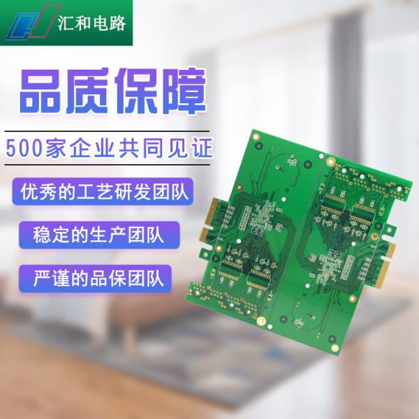 pcb線寬怎么設(shè)置，pcb線寬和線間距怎么設(shè)置？