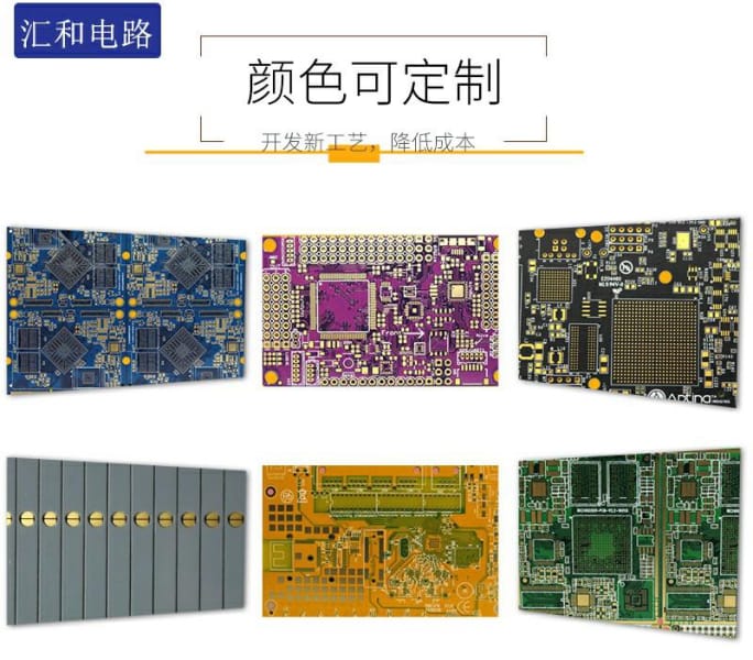 PCB繪圖軟件下載，PCB繪圖軟件免費(fèi)下載？