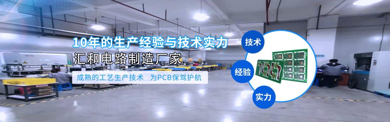 東莞pcba加工，pcba加工廠商？