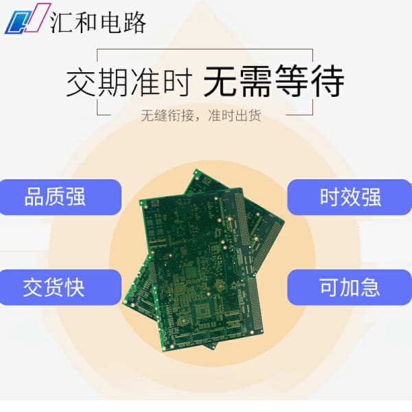 pcb打快板多久能出來，快板pcb打樣？