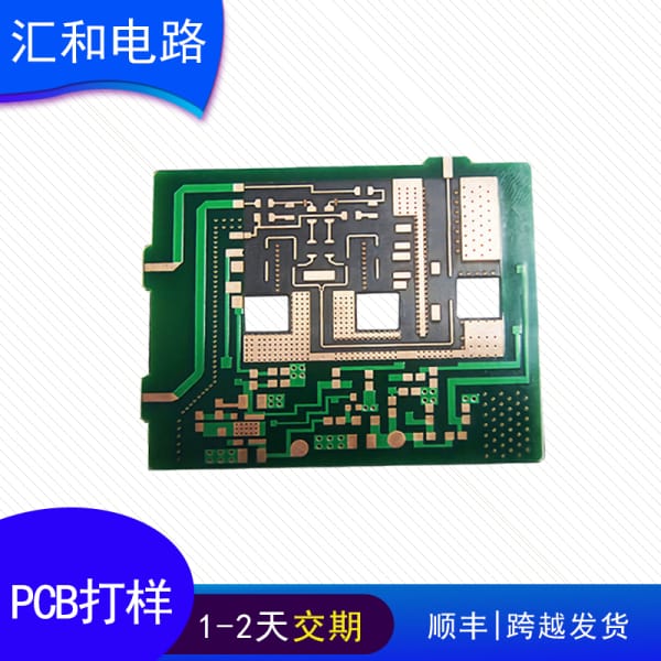 pcb打快板多久能出來，快板pcb打樣？