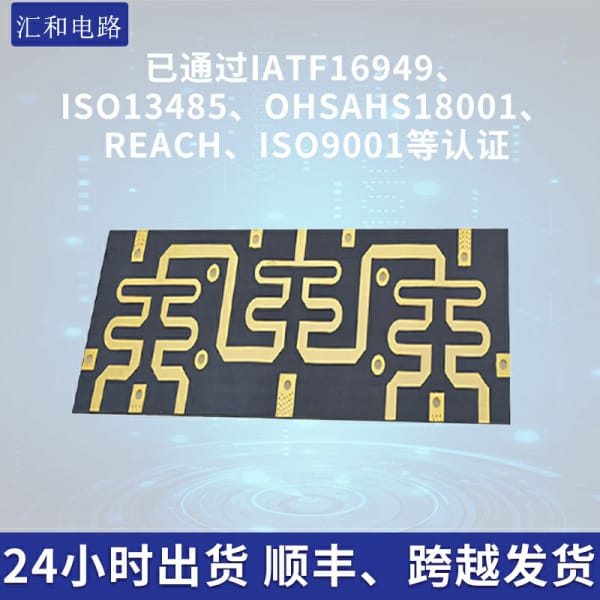 hdi和pcb區(qū)別，hlc與hdi在pcb中的區(qū)別？