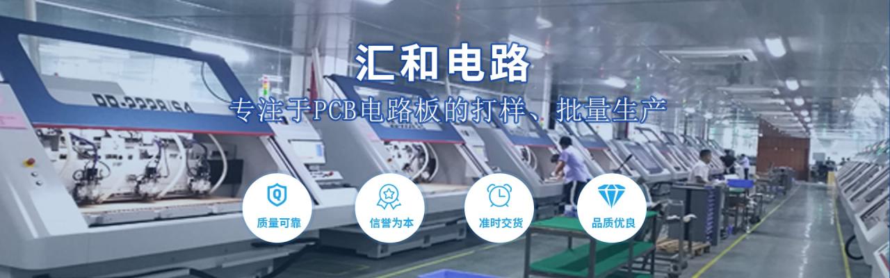 hdi和pcb區(qū)別，hlc與hdi在pcb中的區(qū)別？